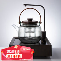 容山堂玻璃煮茶壶茶炉电陶炉养生煮茶器烧水壶围炉煮茶套装蒸茶器 竖纹烟灰色+小方黑胡桃木纹
