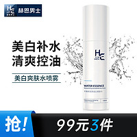 H&E 赫恩 水精粹润泽美白爽肤水120ml