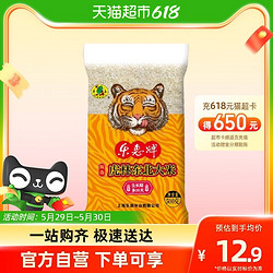 Rofeel 乐惠 甄选虎林东北大米500g