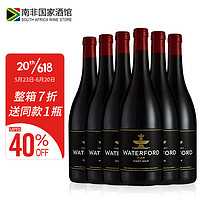 WATERFORD 南非原瓶进口 沃特福德（WATERFORD）黑皮诺干红葡萄酒