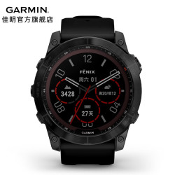 GARMIN 佳明 Fenix 7X 运动手表 010-02539-17 DLC碳黑旗舰版