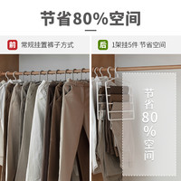 懒角落 多功能裤架多层裤挂家用裤子晾晒挂衣架衣柜收纳神器66051