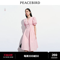 太平鸟粉色赫本风连衣裙白桃气泡水2023夏季新款收腰温柔气质长裙 粉色（现货） M