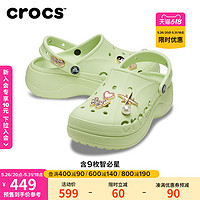 crocs 卡骆驰 女士厚底洞洞鞋 208899