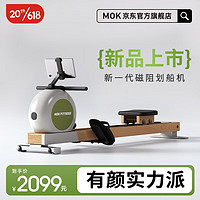 MOKFITNESS 摩刻 ——K10磁阻静音划船机家用智能折叠划船器健身器材 K10山葵绿