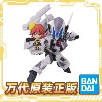 BANDAI 万代 现货 万代 TINY SESSION 超时空要塞 VF-31F 梅瑟机 加奈美