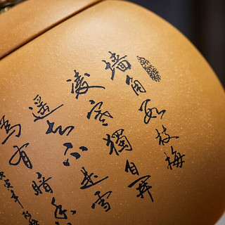 铸荣堂 梅兰竹菊 茶叶罐 350g 梅