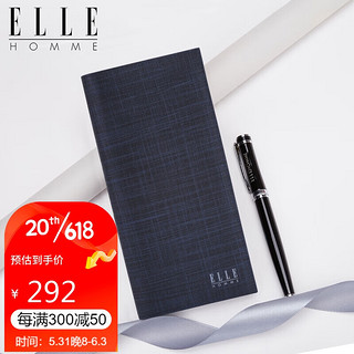 ELLE HOMME 男士牛皮钱包男长款韩版时尚牛皮钱夹男款皮夹潮牌票夹蓝色509212 父亲节礼物送爸爸