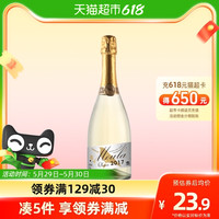 慕拉莫斯卡托起泡酒hi moscato气泡酒750ml果酒白葡萄酒甜红酒 2件