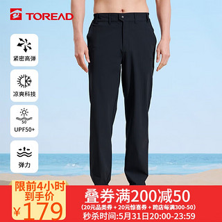 TOREAD 探路者 旅行长裤 23春夏男式透气速干休闲裤TAMMCL81834 黑色-男23新 L