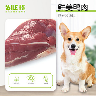 比乐原味粮（Bile！）守护者系列鸭肉海藻成犬粮12kg