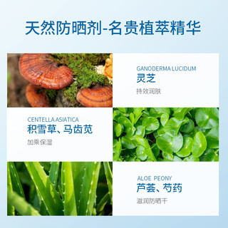 HANGPREE 香蒲丽 高倍防晒霜SPF50+面部清爽不油腻2支装