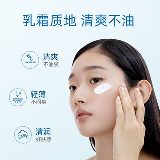 HANGPREE 香蒲丽 高倍防晒霜SPF50+面部清爽不油腻2支装