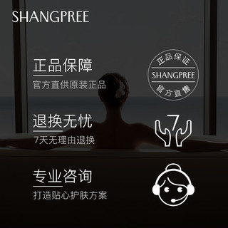 HANGPREE 香蒲丽 高倍防晒霜SPF50+面部清爽不油腻2支装