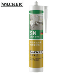 WACKER 瓦克 WK-004 SN型0级防霉胶 中灰