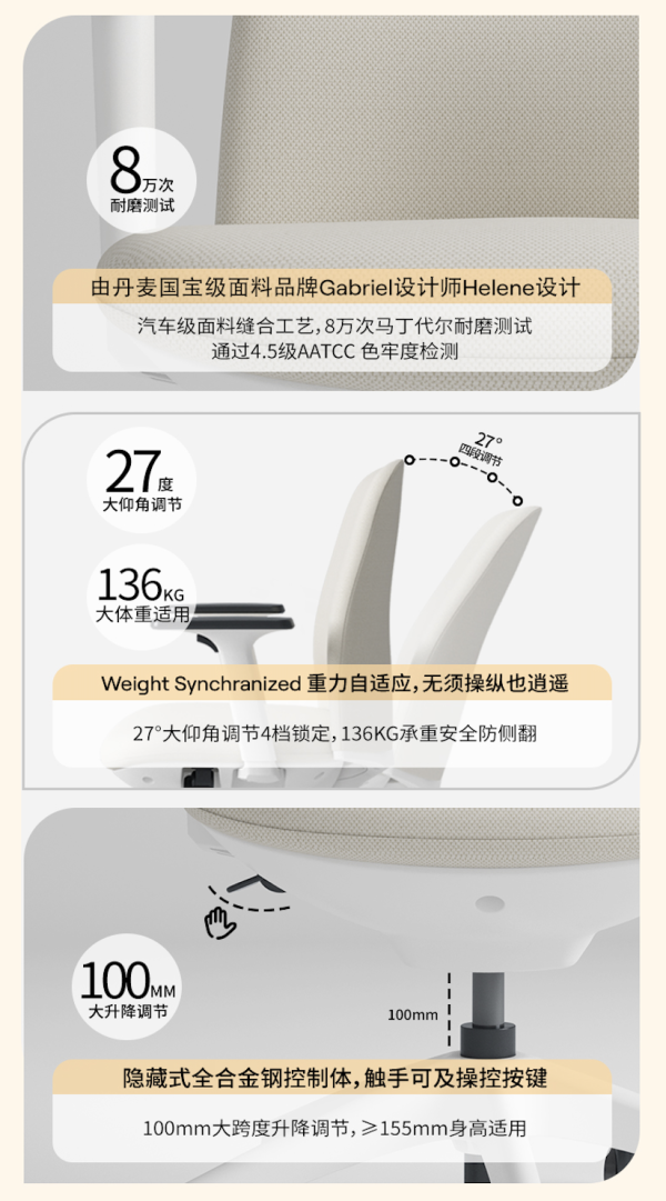 ZUOWE 座为 Nest 云朵椅