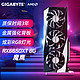  GIGABYTE 技嘉 RX6650XT 台式电脑电竞游戏独立AMD显卡 RX6650XT 魔鹰 8G　