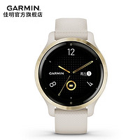 PLUS会员：GARMIN 佳明 Venu2S 智能运动手表 010-02429-53