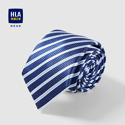 HLA 海澜之家 质感优雅蓝色经典柔软领带男HZLAD1D001A