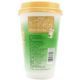 西麦燕麦片 冲饮谷物代餐粉营养早餐 原味牛奶35g*4连杯