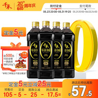千禾 酱油零添加御藏本酿380天特级生抽1L*4瓶