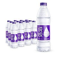 可口可乐 纯悦饮用水550ml*12瓶整箱办公活动会议用水 550ml*12瓶整箱