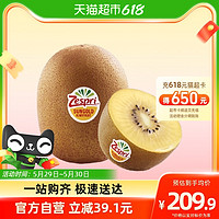 Zespri 佳沛 i佳沛新西兰金奇异果22个原箱超大果单果146-174g新鲜水果