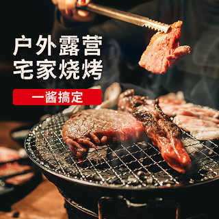 希杰大喜大奥尔良腌制料烤肉酱烤翅煎牛排烧烤蘸料调料家用调味 奥尔良味5袋