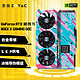 ZOTAC 索泰 GeForce RTX 3070 Ti - 8GB 天启 PGF 独立显卡电竞 RTX 3070Ti-8G6X X-GAMING