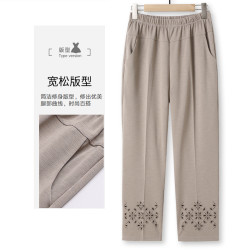 妈糖宝 妈妈裤子夏季薄冰丝长裤