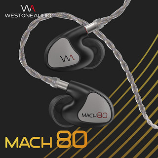 Westone 威士顿 MACH 80 动铁入耳式耳机hifi监听有线音乐耳机耳塞