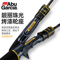 Abu Garcia 阿布加西亚 MAX SX 路亚竿微物套装 1.52米UL调单竿