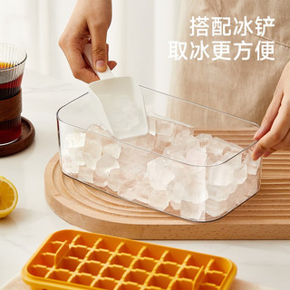 摩登主妇 冰块模具食品级按压式冰格家用冰箱储存盒冻冰块制冰模具 （64格双层）果绿储冰盒套装 产品规格见图二