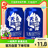 88VIP：TERUN 天润 奶啤300ml