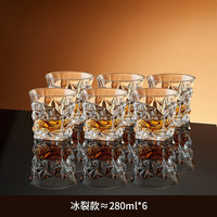 DELISOGA高颜值威士忌酒杯创意水晶玻璃啤酒家用杯子套装欧式酒吧洋酒杯 280ML-6只