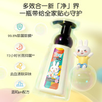 YeeHoO 英氏 内衣裤洗衣液大人抑菌清洗液