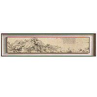 ARTGIFT 艺术家的礼物 富春山居图 A段 40×160cm