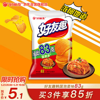 Orion 好丽友 零食休闲零食薯片膨化食品好友趣韩国泡菜味83g/袋