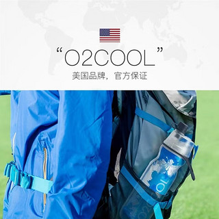 O2COOLO2COOL喷雾水杯儿童学生喷水杯子男女士运动保冷便携挤压式软水壶 591ml-彩色浅蓝