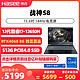 Hasee 神舟 战神S8 12代英特尔酷睿i7-12650H RTX4060独显144Hz电竞屏学生游戏本笔记本电脑