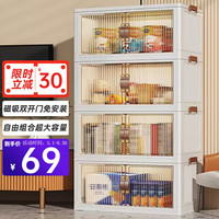 水天一方 收纳箱整理箱免安装大号可折叠储物箱衣服玩具零食储物柜收纳柜 免安装收纳箱