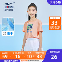 ERKE 鸿星尔克 童装女童速干衣短袖t恤2023夏装新款儿童中大童运动上衣