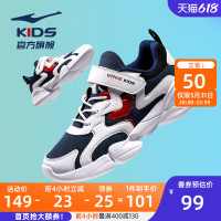 ERKE 鸿星尔克 63122120013 男童休闲运动鞋