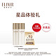 ELIXIR 怡丽丝尔 蕴能凝时水乳30ml  原价拍下不发货