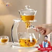 bylure品牌功夫茶具套装玻璃自动泡茶家用办公室懒人磁吸整套工具带茶盘 1-登高望远泡茶器