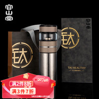 容山堂纯钛保温杯双层茶水分离杯温度显示办公泡茶杯男女便携水杯 纯钛温度显示旋转杯-冰晶原色