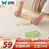 SUNCHA 双枪 硅胶揉面垫擀面垫食品级硅胶面板和面垫 歪歪兔50*70cm