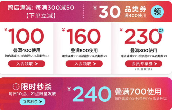京东New Balance官方旗舰店,618开幕,专区限时1件折上5折起!