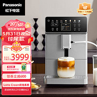 Panasonic 松下 家用全自動意式咖啡機NC-EA801HSQ（灰色）贈面包機