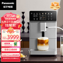 Panasonic 松下 咖啡机家用/办公室全自动意式咖啡机研磨一体 奶泡系统 现磨咖啡豆 NC-EA801 曜石灰